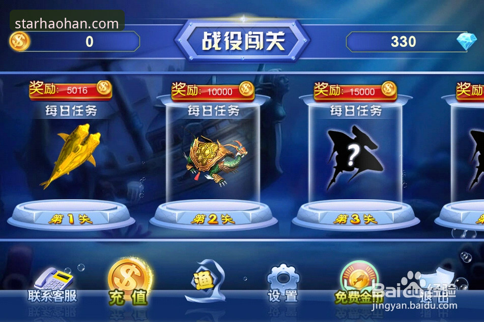 iOS用户必知：浩瀚体育App下载的5个关键步骤与常见问题解答