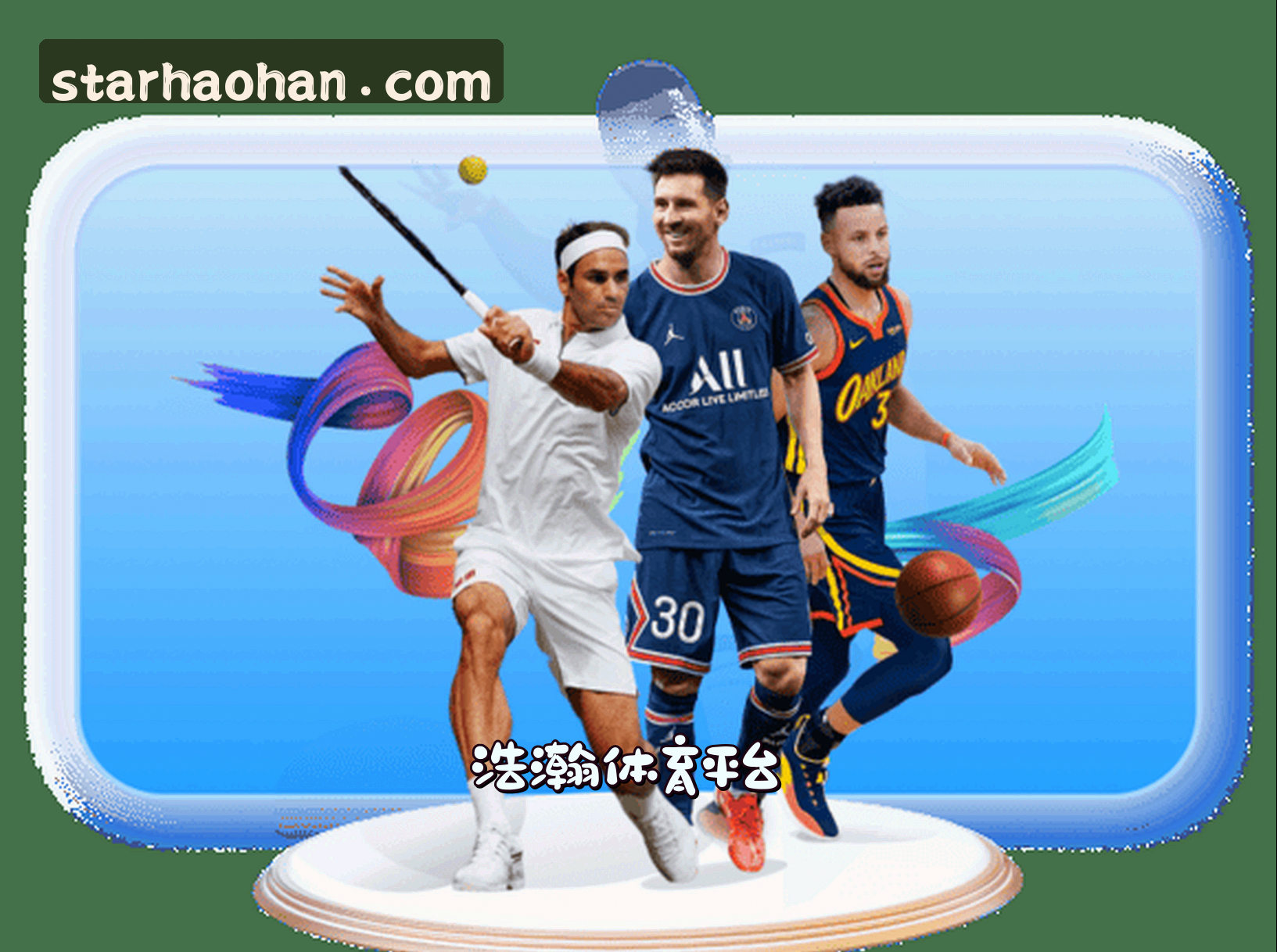 关于浩瀚体育官方网站