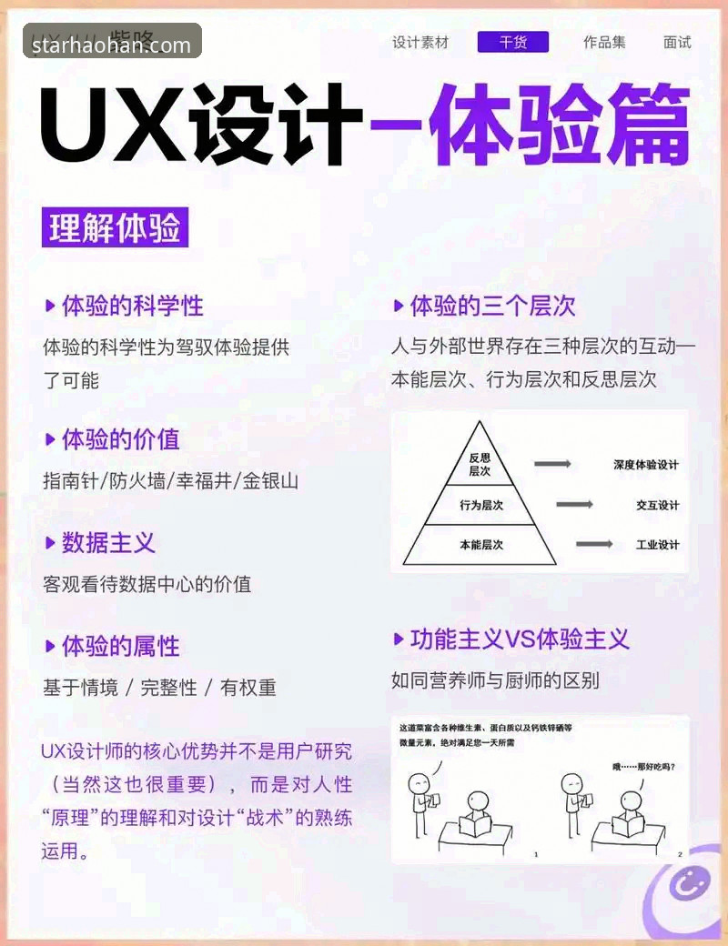 浩瀚体育平台评测最新动态：技术架构与用户体验深度剖析